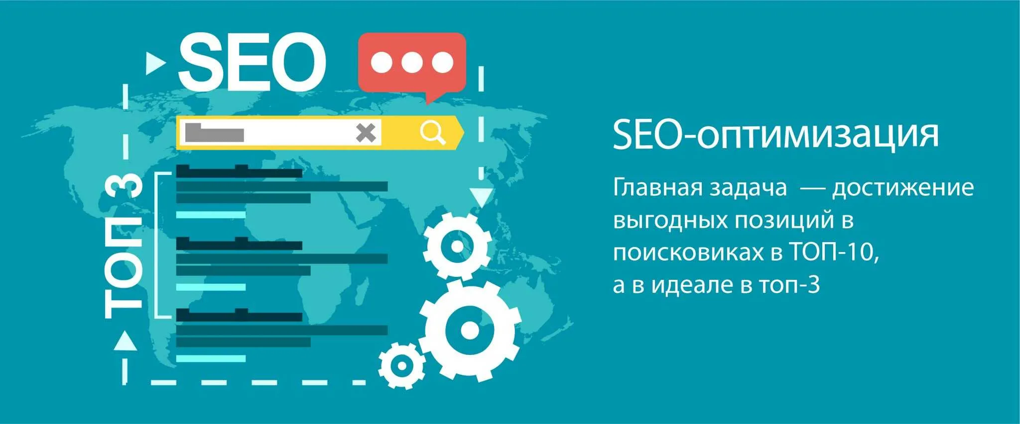 SEO-услуги в Лидсе для вашего бизнеса