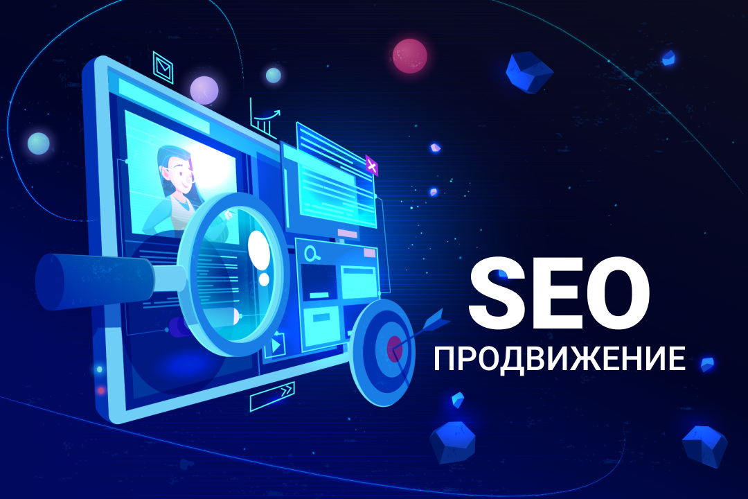 Максимально эффективные SEO-услуги в Денвере для продвижения вашего бизнеса на цифровом рынке